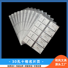 ����10����Ƭ��30��PP��퓰חl�ļ�����Ƭ�����ԃ��