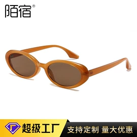 太阳镜;防辐射眼镜;光学眼镜