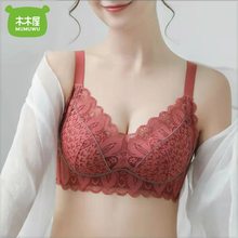 木木屋调整型小胸聚拢女士文胸无钢圈无痕孕早期可穿内衣胸罩中肤