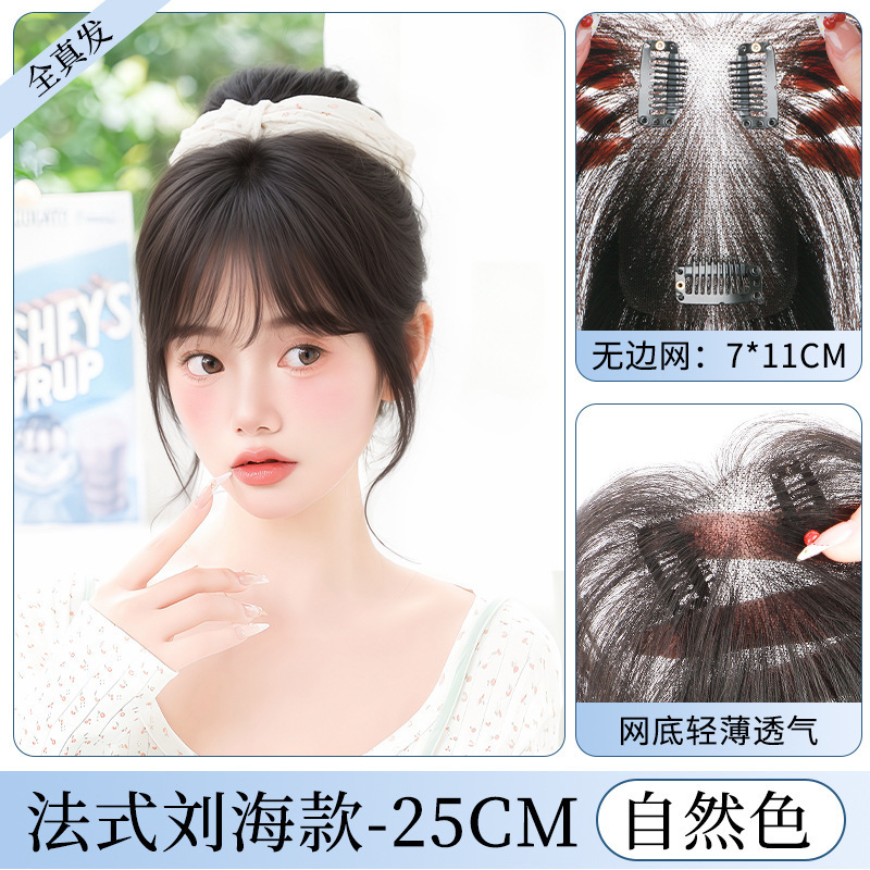 Perruca de cabello real, peluca de cabello de peluca de peluca ligera y sin marcas, cubierta de cabello de cabello alto y pelucón de cabello alto