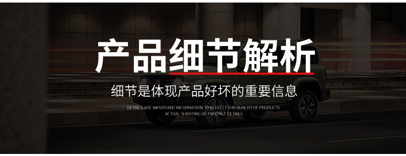 Tank 300 Tail Light Cover, Rear Light Protective Shell, Armored Style Tail Light Frame, Brake Light Modification Decorative Accessories
