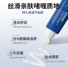后美博士口唇部凝胶去唇周黑色素温和滋润唇膜淡化暗沉唇膜唇色
