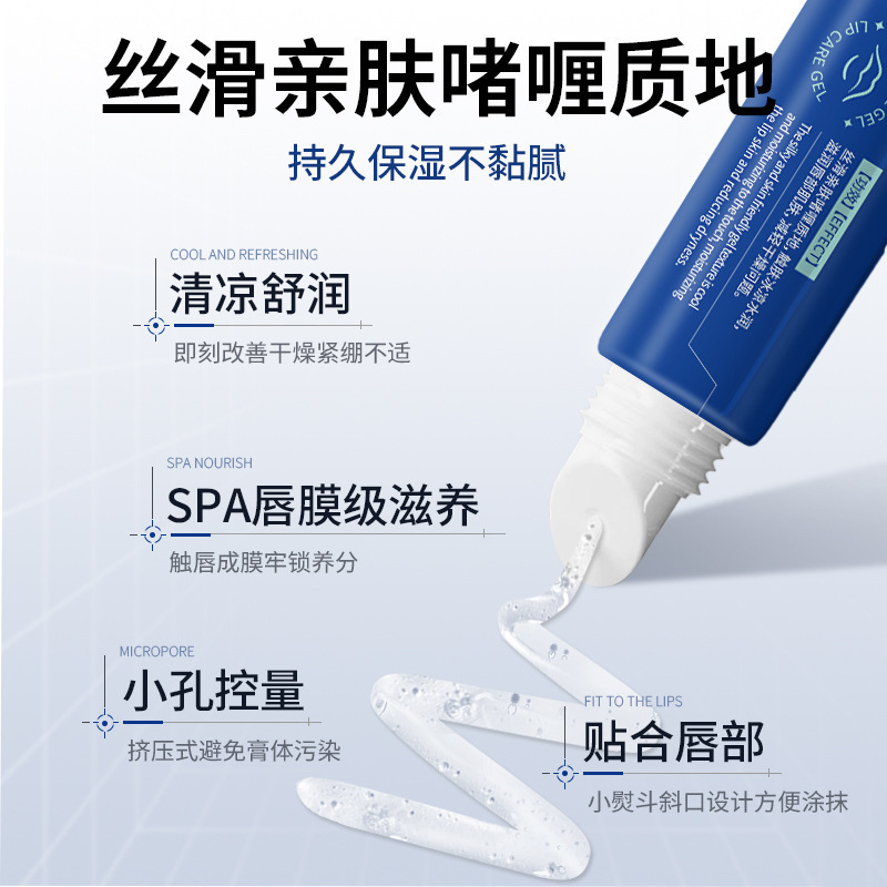 后美博士口唇部凝胶去唇周黑色素温和滋润唇膜淡化暗沉唇膜唇色|undefined