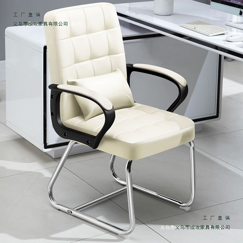 Office Chair, Home Dormitory Backrest, Conference Chair, Mahjong Chair, Simple Seat, Swivel Chair, Ergonomic Chair, Computer Chair