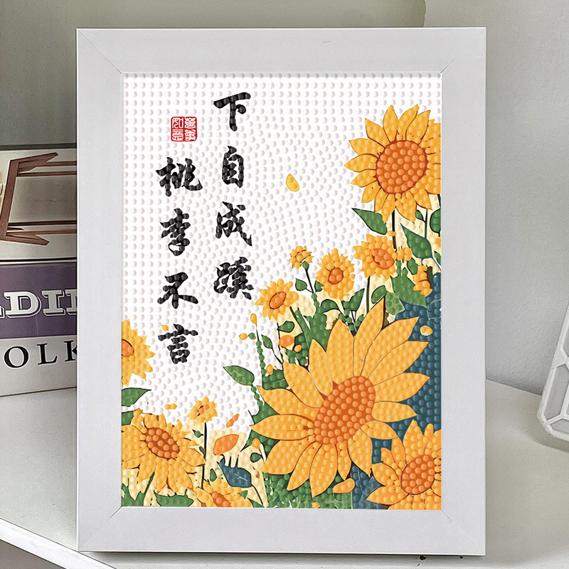 2025新款教师节礼物diy手工创意儿童贴画幼儿园毕业送老师礼品|undefined