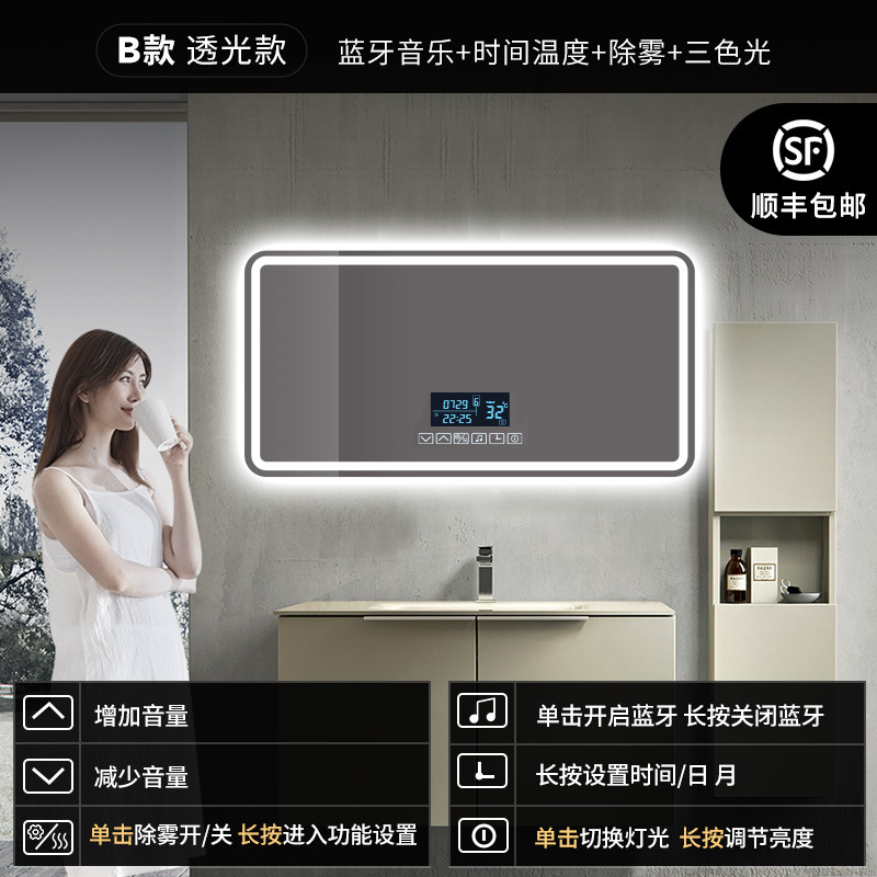 Modelo de transmisión de luz transversal tricolor Bluetooth de seis teclas