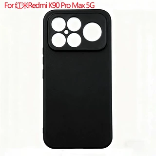 适用于红米Redmi K90 Pro Max 5G手机壳保护套手机套磨砂素材TPU