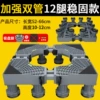 [Double -tube+dual lock] Extravaled by 12 pin