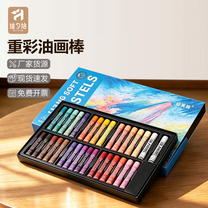 48 Color Heavy Color Oil Painting Stick Color Macaron Morandi Crayon White Soft Student Children's Painting Super Soft Oily