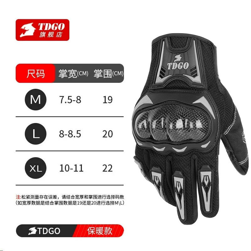 Guantes de motocicleta invierno a prueba de frío impermeable locomotora a prueba de viento caliente lluvia tormentosa guantes a prueba de caídas para todas las estaciones