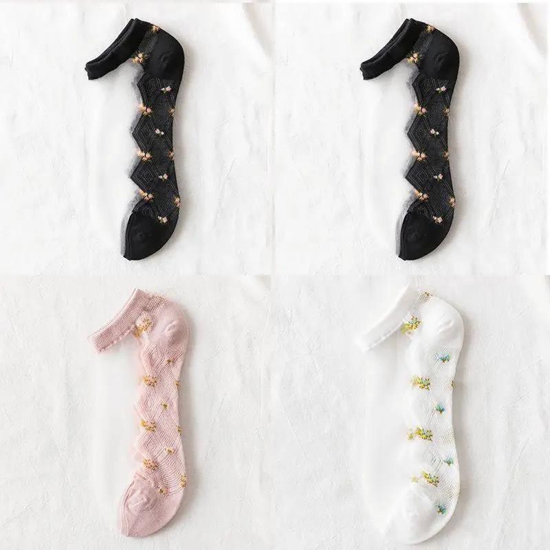 (4쌍) 블랙 2+핑크+화이트