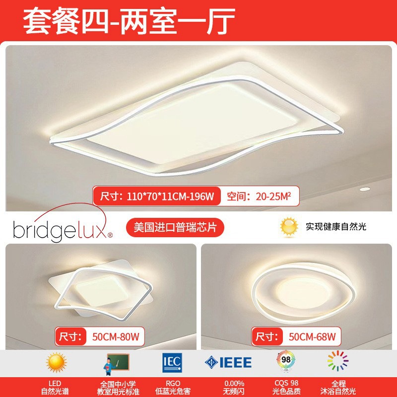 American bright model-package four-two bedrooms and one living room