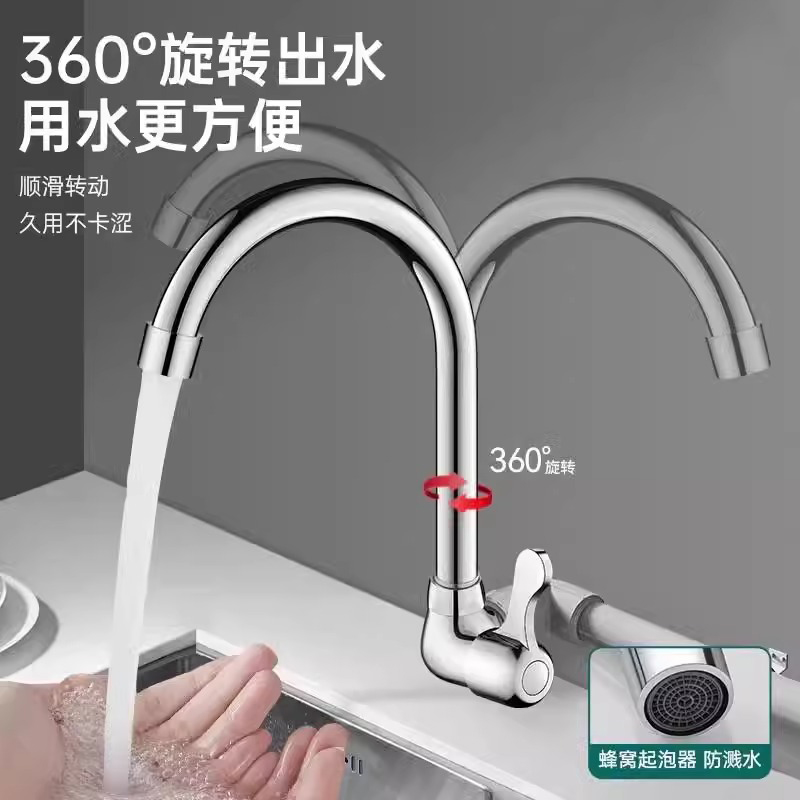 Todo el cobre en la pared tipo una sola cara fría lavabo grifo de agua para baño doméstico lavabo de verduras de cocina rotativo universal a prueba de salpicaduras image 3