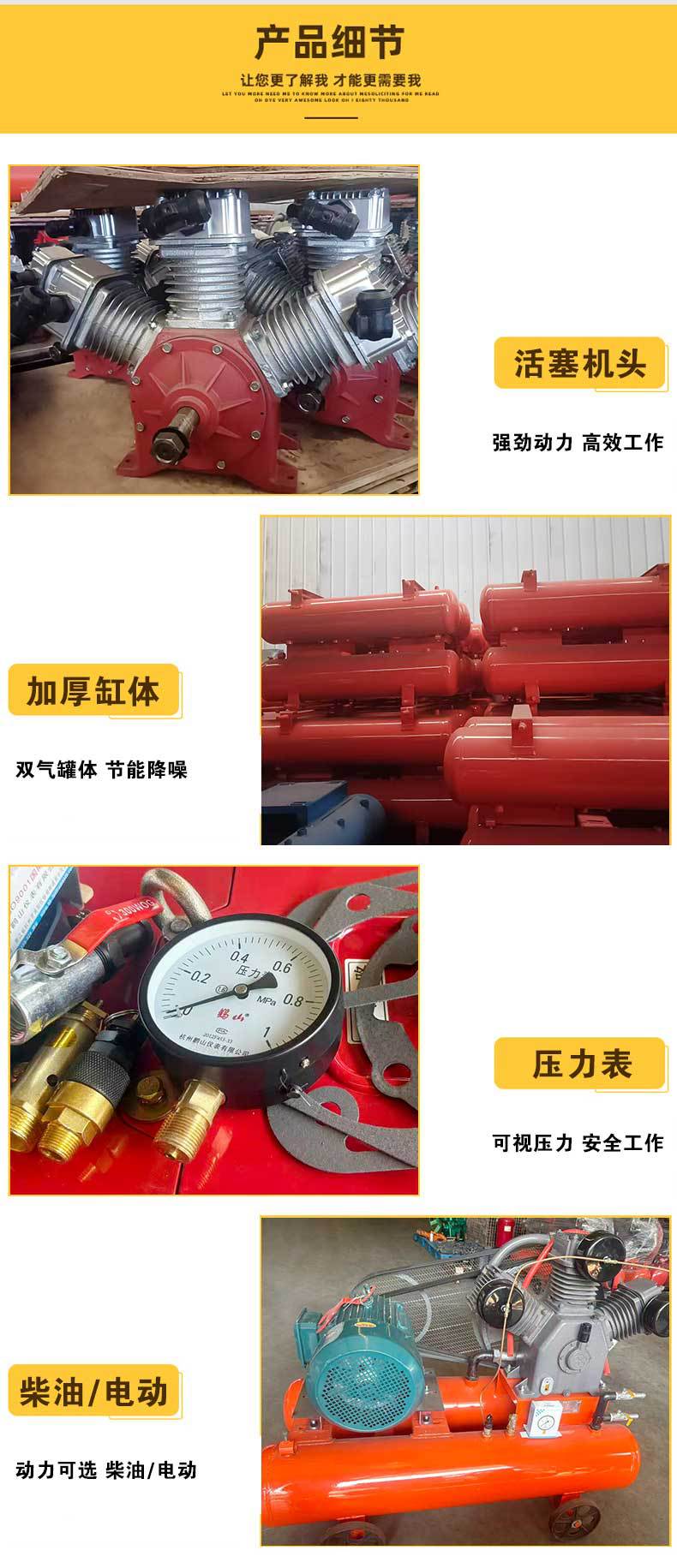 W3.5/5 Diesel Electric Engineering Air Pump Air Compressor Mobile Piston Mining Small Air Compressor Manufacturer