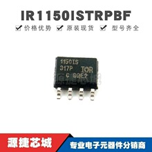 IR1150ISTRPBF ��ƬSOP-8 ˿ӡ1150IS ��������У��оƬ ԭװ��Ʒ