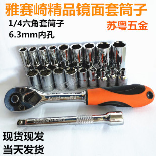 ��ِ��1/4�R��С������Ͳ ���L��Ͳ����Ͳ���߃ȿ�6.3mm��Ͳ��