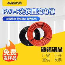 PV1-F��a�~о�����̫��ܹ��ϵ�y��|���S�����l������|��ȼ