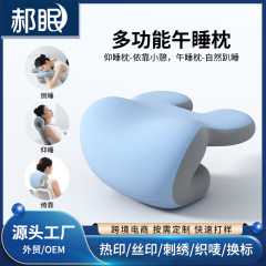 昼寝枕、オフィスチェア、ヘッドレスト、背もたれ、オフィス睡眠、多機能昼寝アーティファクト、首保護仰向け寝枕
