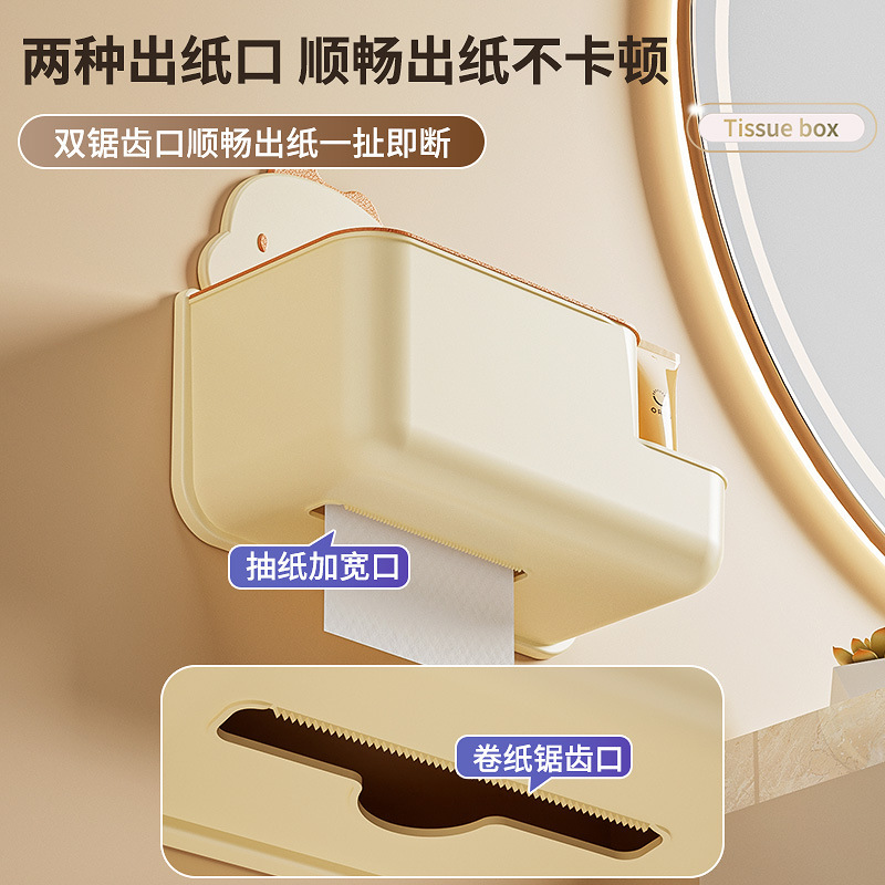 Caja de pañuelos de baño simple de dibujos animados, caja de dibujo de inodoro sin perforación montada en la pared, caja de almacenamiento de dibujo de papel de sala de estar de cocina