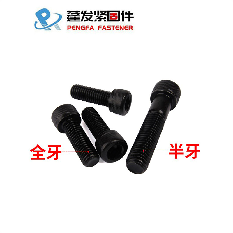 인치 육각 소켓 헤드 나사 고강도 12.9 등급 나사 원통형 헤드 1 | 8-3 |