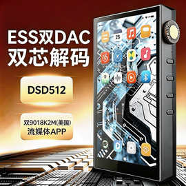 纽曼G5无损HiFi音乐安卓播放器DSD解码发烧级MP3蓝牙随身听歌神器