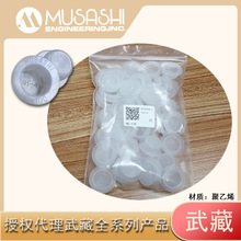 ����Ͳ���wHC-10C/50E�z�ܺ��w �ձ�MUSASHI��Ʒ�F؛HC-50EU-B