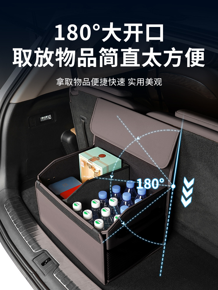 Suitable for Aito M5M6M7M8M9 Trunk Storage Box, Tail Box Storage Box, Storage Container, Car Accessories