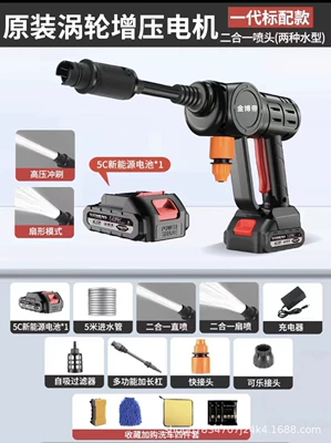 Powerful Cleaning Machine Car Brush – High pressure car wash water gun - one-generation-turbocharged-with-brush-charge-120-power-enduranceone-electricity-and-one-charge