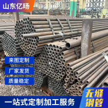 20#无缝钢管小口径无缝管热轧薄壁碳钢管厚壁45#合金钢管切割厂家