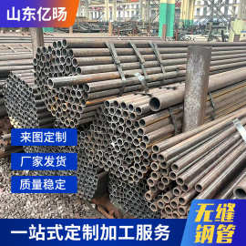 Q345B低合金高强度无缝钢管 用于建筑机械结构热轧扩管无缝管