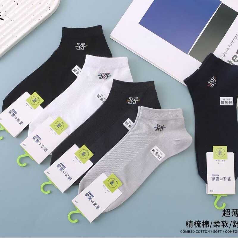 Kayson New Men's and Women's Mesh Boat Socks Spring and Summer Low Waist Short Mesh Breathable Thin Socks Small Fresh Cotton Socks