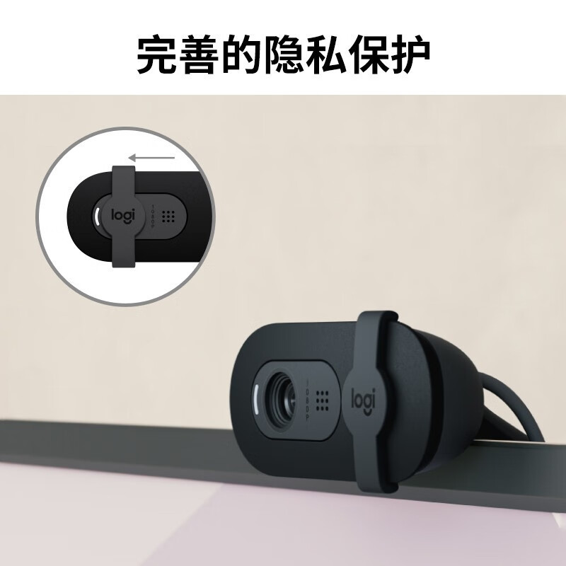 羅技(Logitech)Brio 90 hdカメラUSBパソコンノートパソコンデスクトップビデオ会議|undefined