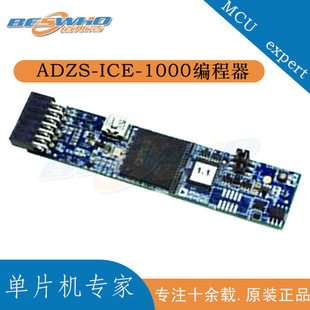 in stock ADZS-ICE-1000 Development Board EMULATOR BLACKFIN Emulator Debugger Downloader