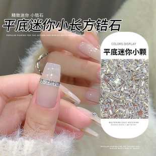 Flat bottom small rectangular zircon nail jewelry super flash flat bottom inverted mini zircon nail decoration drill 1.5*3mm