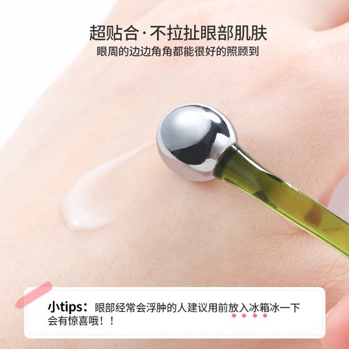 Eye Cream Massage Stick, Eye Depuff, Facial Lifting and Firming, Beauty Tools, Essence Introduction Stick, Roller Ball Applicator