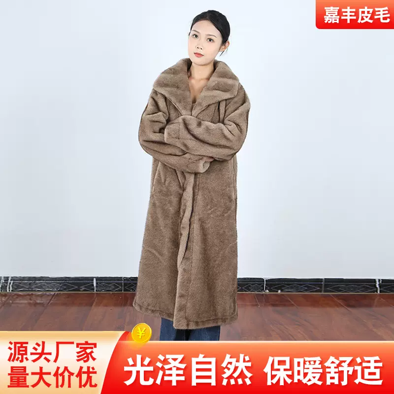 2025冬季仿紫貂毛长款大衣领仿皮草大衣宽松保暖休闲气质女士风衣