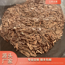 科研用高纯铜条 TU1铜条镀锡镀银  T2紫铜板镀锡镀镍  紫铜片切割