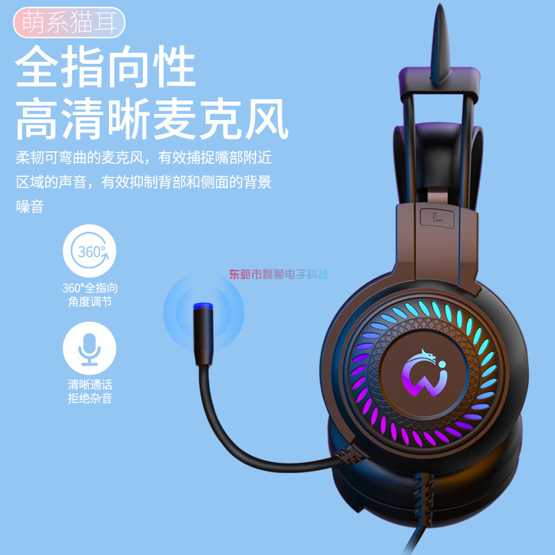 コンピュータヘッドセットヘッドセットマイク付きゲームeスポーツデスクトップ有線マイクノートブックヘッドセットBluetooth|undefined