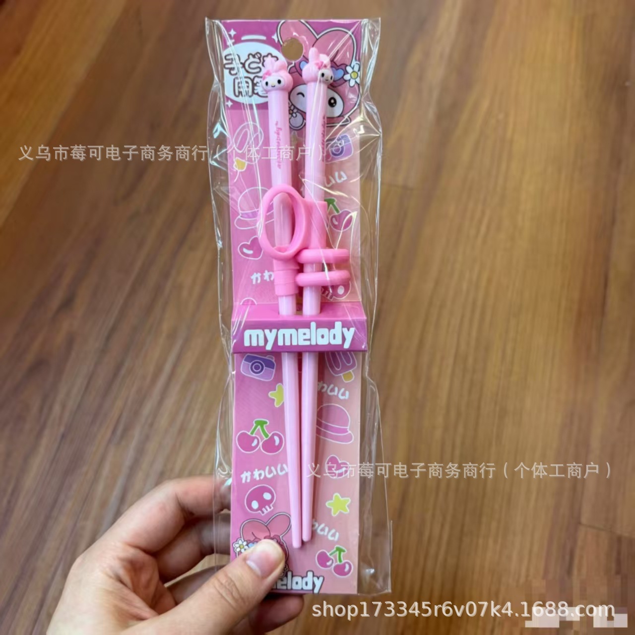 TQRL11MLD 12쌍/팩