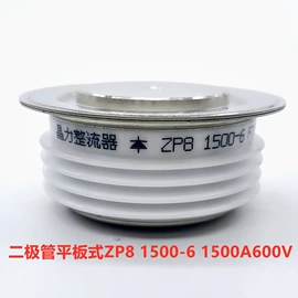 整流二极管;普通晶闸管;双向晶闸管