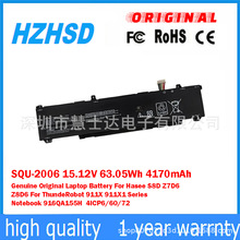 适用于神舟Hasee战神S8D6 Z7D6雷神911X带框款笔记本电池SQU-2006