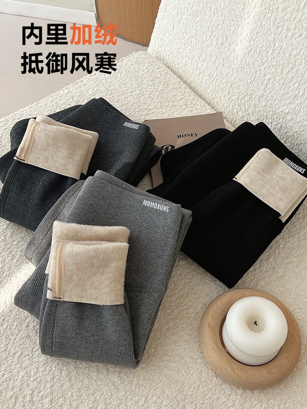 竖条螺纹纯棉外穿打底裤女秋冬新款高腰羊羔绒加绒加厚显瘦小脚裤|undefined