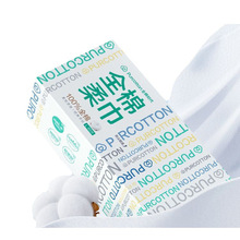 现货全棉时代一次性洗脸巾抽取式盒装女纯棉洁面巾加厚棉柔巾正品