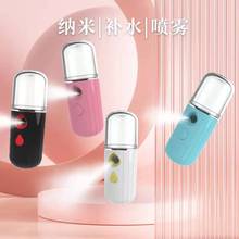 加湿纳米喷雾补水仪保润神器喷雾脸部蒸脸器负离子补水仪现货