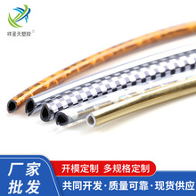厂家供应园艺展示花盆装饰条垃圾篓U形装饰条塑料装饰条包边条
