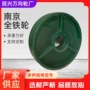 南京优惠6206轴承铁轮