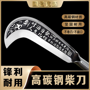 Longquan City Changheng E-Commerce Chopping Wood Cutter Household Outdoor Cutting Wood Cutting Barrier Camping and Logging Integrated Forging