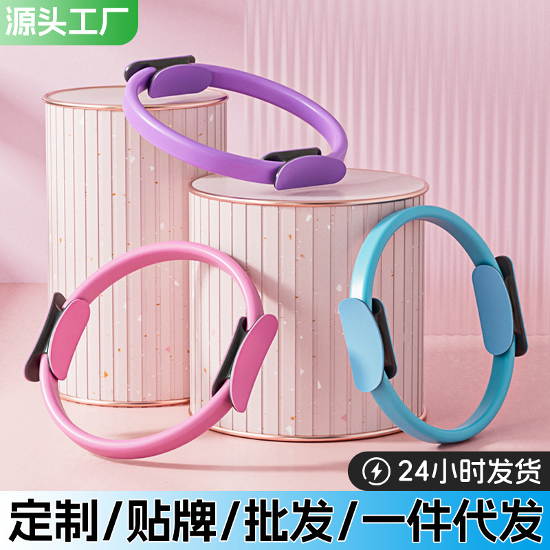 腿部抗阻圈中老年人四肢抗阻力锻炼肌肉瑜伽圈多功能普拉提训练圈|undefined