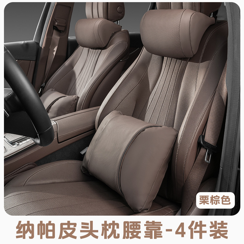 アウディ、BMW、テスラ、理想的な車のヘッドレスト、ネックピロー、ウエスト、オールシーズン対応のユニバーサルカーインテリアアクセサリーに適しています。|undefined