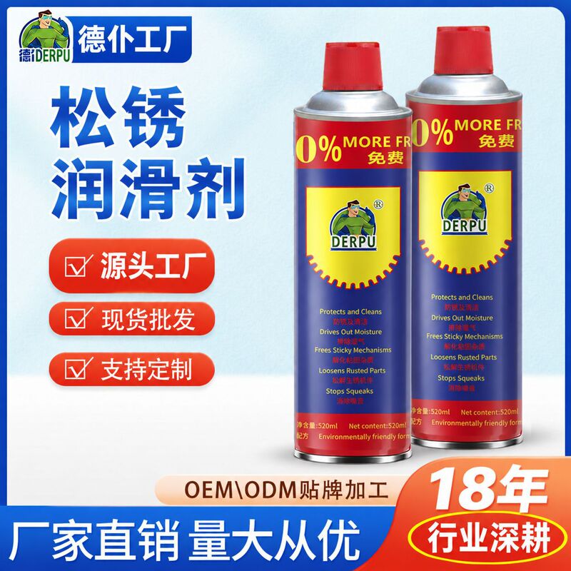 Deput Rust Remover, Anti-Rust Lubricant, Window Cleaning Lubricant, Screw Loosening Agent, Metal Lubrication and Anti-Rust Deput Rust Remover, Anti-Rust Lubricant, Window Cleaning Lubricant, Screw Loosening Agent, Metal Lubrication and Anti-Rust